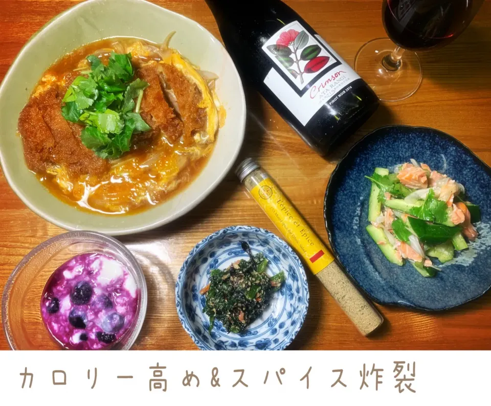 カツ煮&鮭とセロリのスパイス和え|板前ごはん　けいすけさん