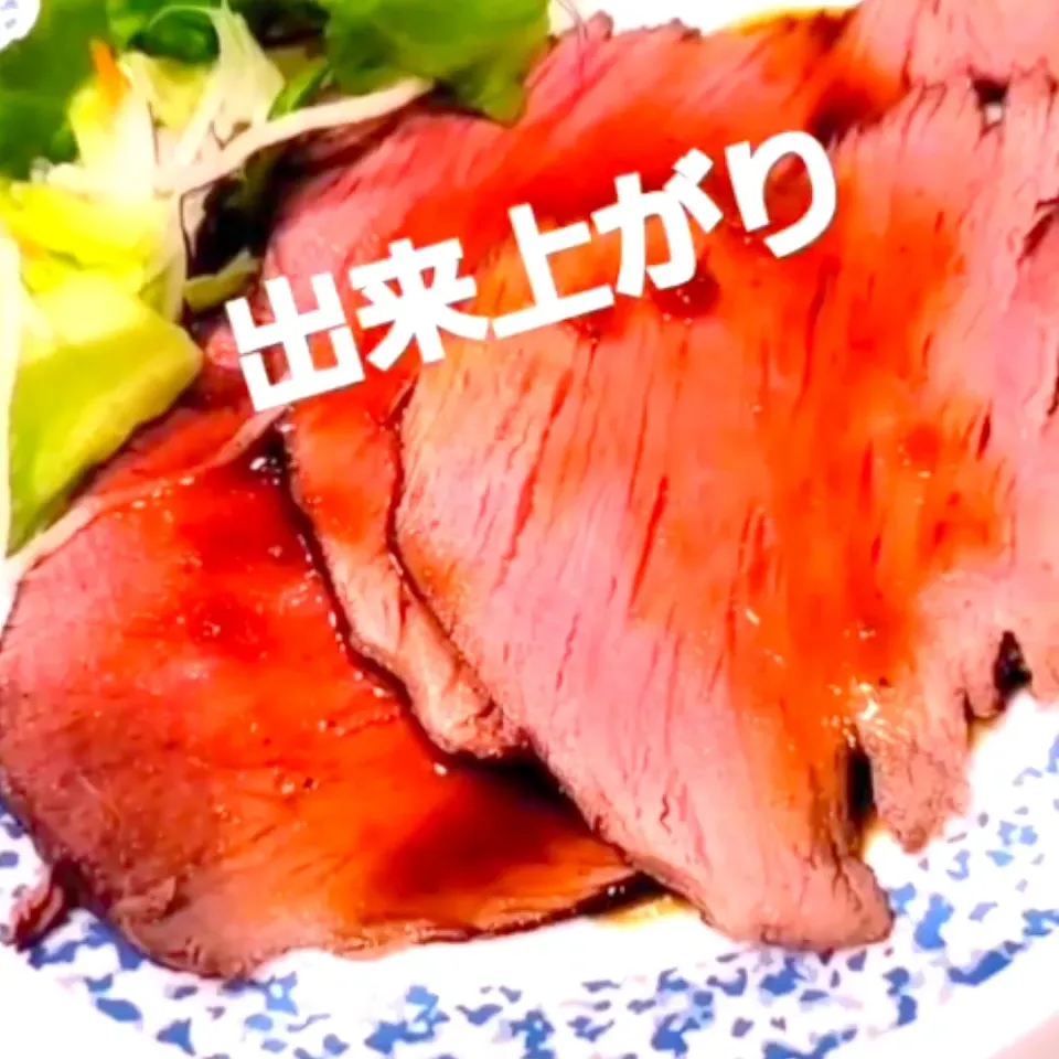 🥩ローストビーフ🥩

初挑戦➰上手くできて、褒められました🎵|まちまちさん