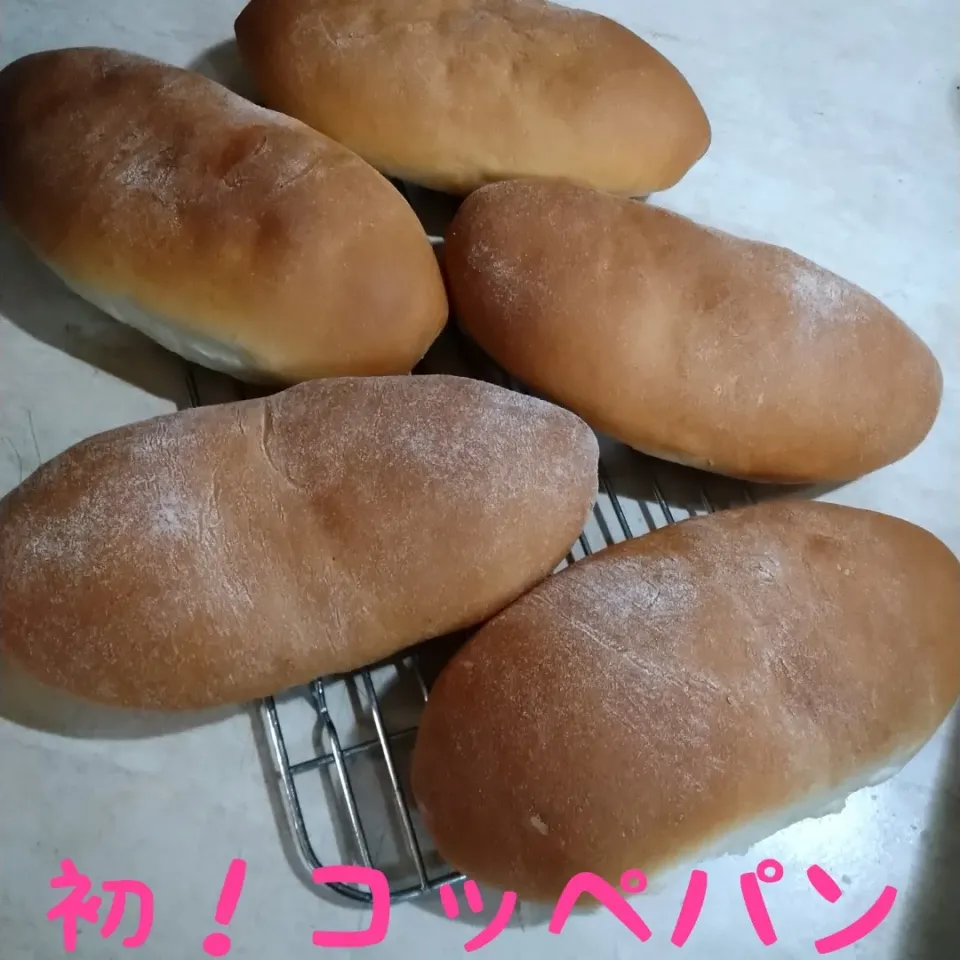 Snapdishの料理写真:コッペパン|yukaさん