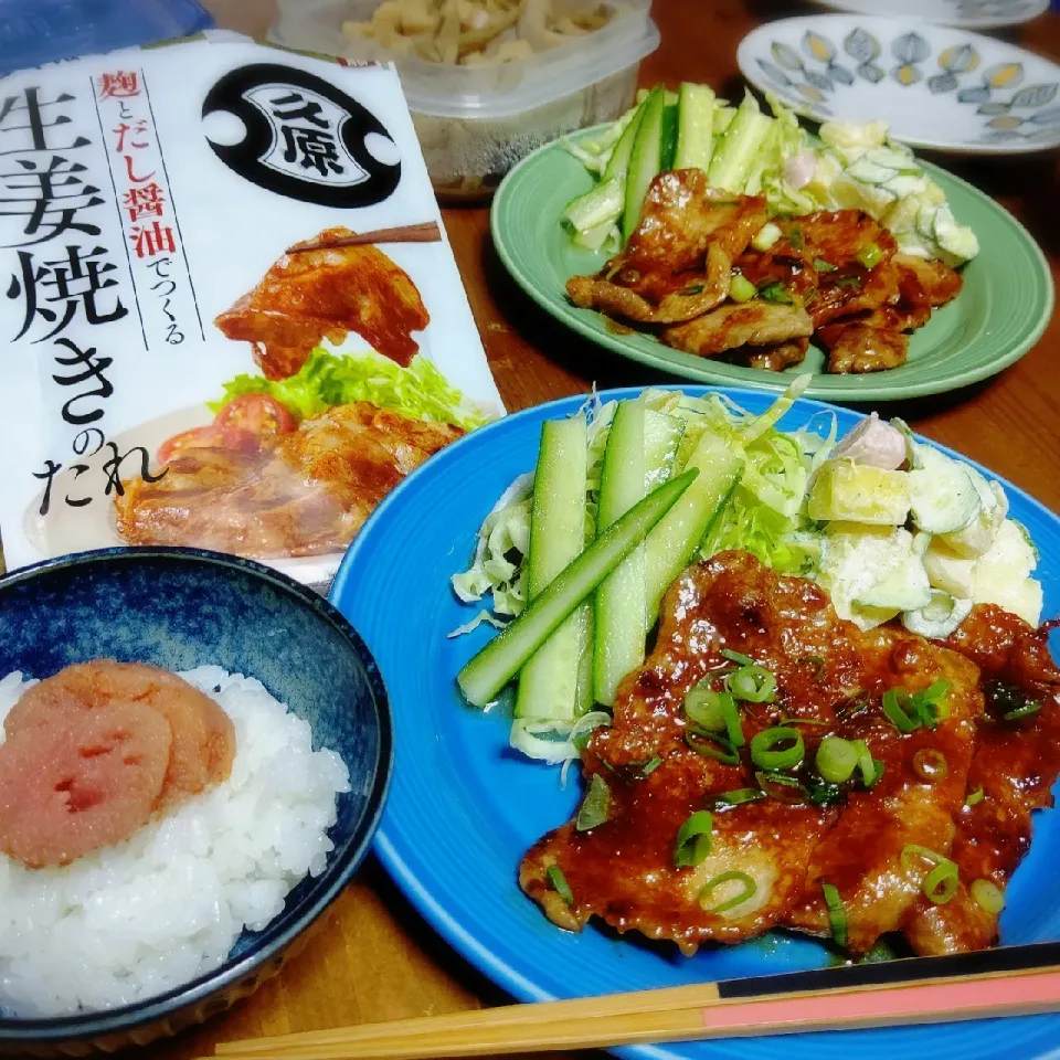 ある日の晩ごはん🌃🍴|☆Yumi☆さん