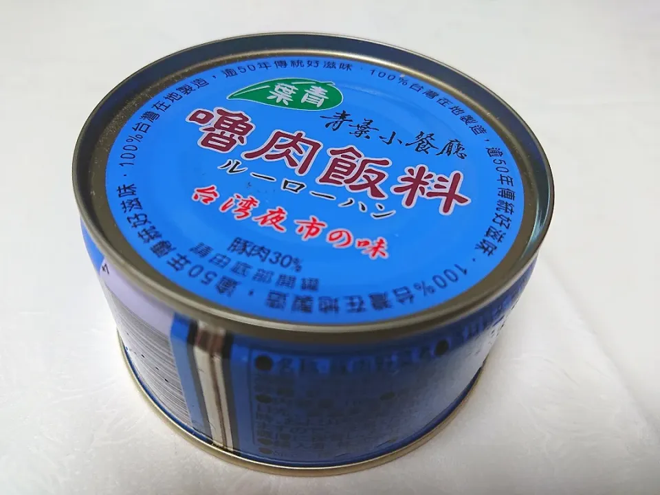 家ご飯|Y－Mさん