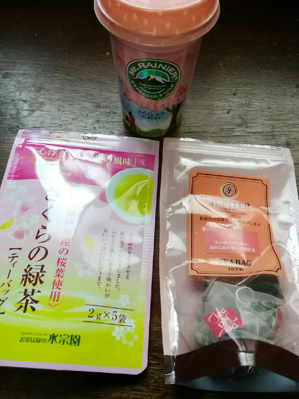 桜🌸

桜味のマウントレーニアさくらラテ、さくらの緑茶、桜花入りのアッサムティー。|にんにくと唐辛子が特に好き❤️(元シャリマー)さん