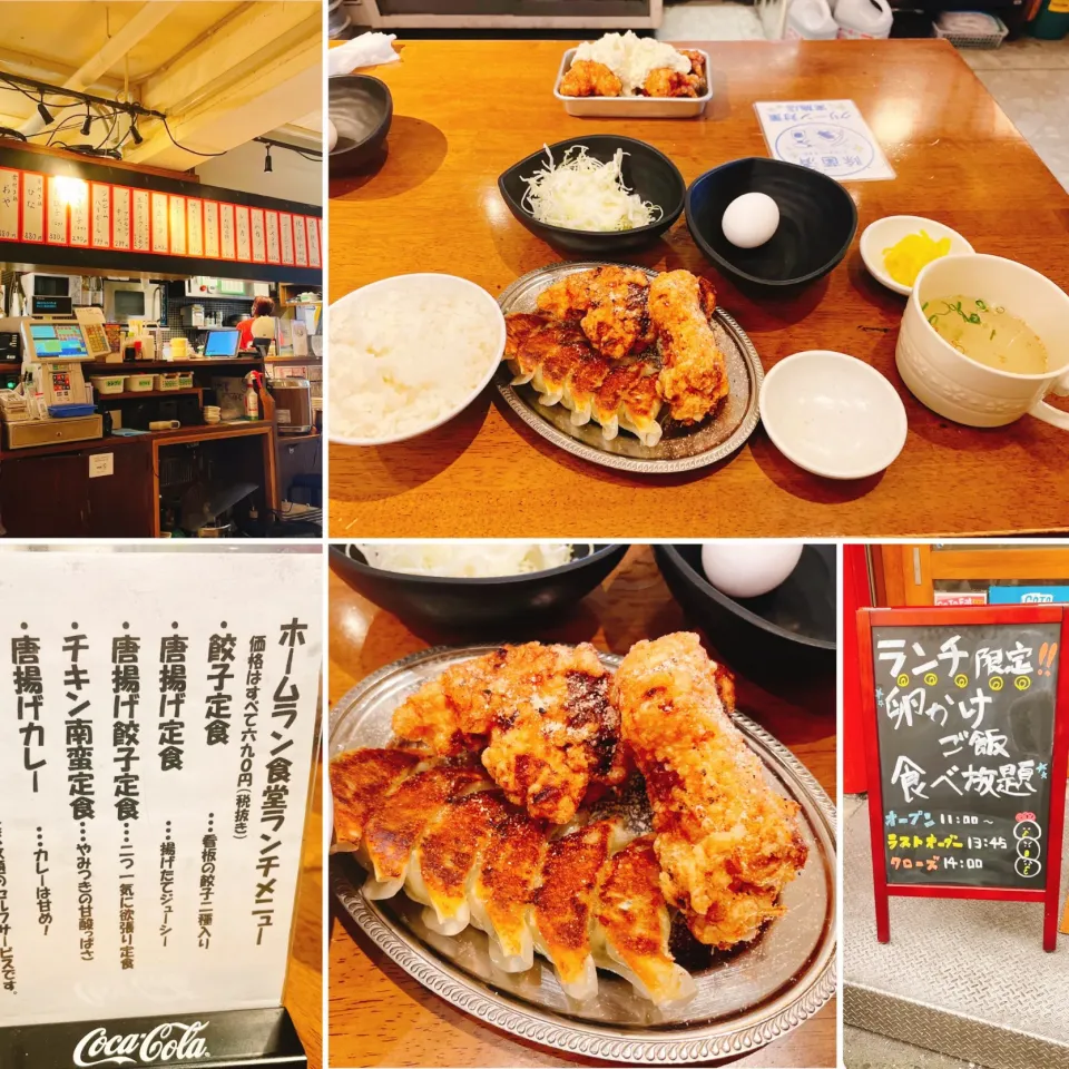 Snapdishの料理写真:唐揚げ餃子定食　ホームラン食堂博多筑紫口|コージ💫さん