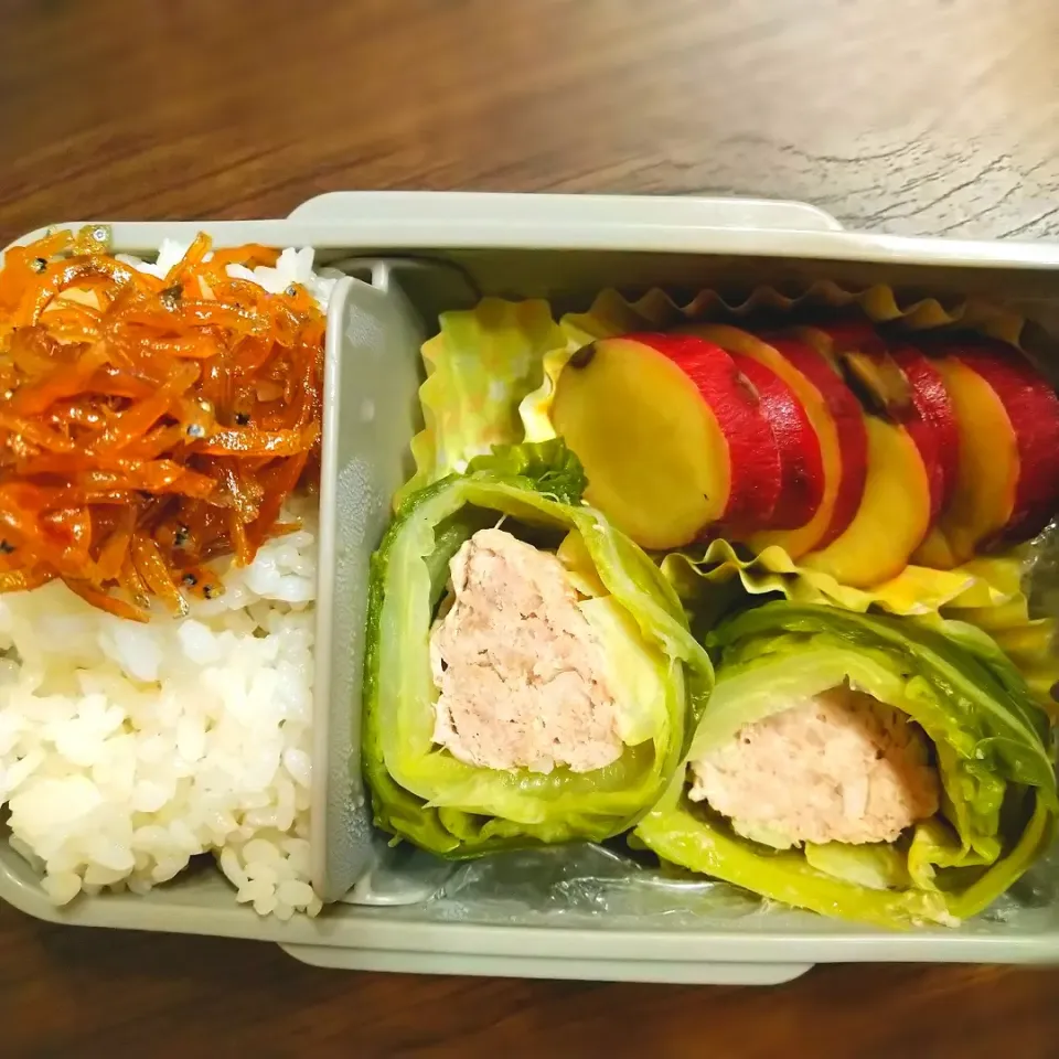 今日のおべんとう
・ロールキャベツ
・さつまいものレモン煮
・ちりめんじゃこ|chiroruさん