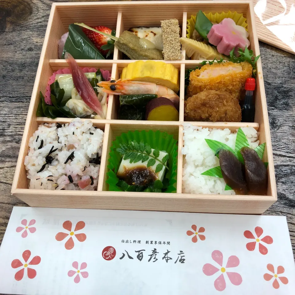 八百彦のお弁当|Yukikoさん