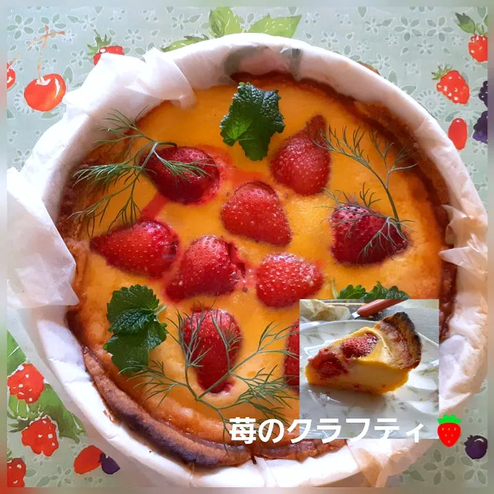 ももさんの料理 いちごのクラフティー🍓混ぜて焼くだけ😊|ゆっこさん