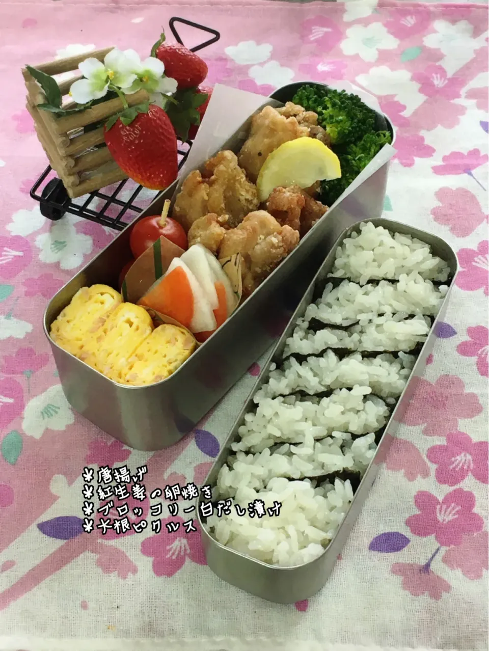 旦那弁当～唐揚げ|チムニーさん