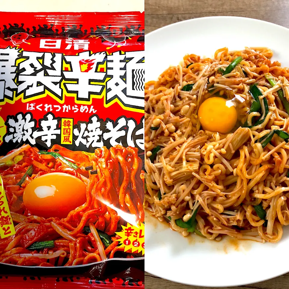 Snapdishの料理写真:日清爆裂辛麺|藤本 ひろきさん