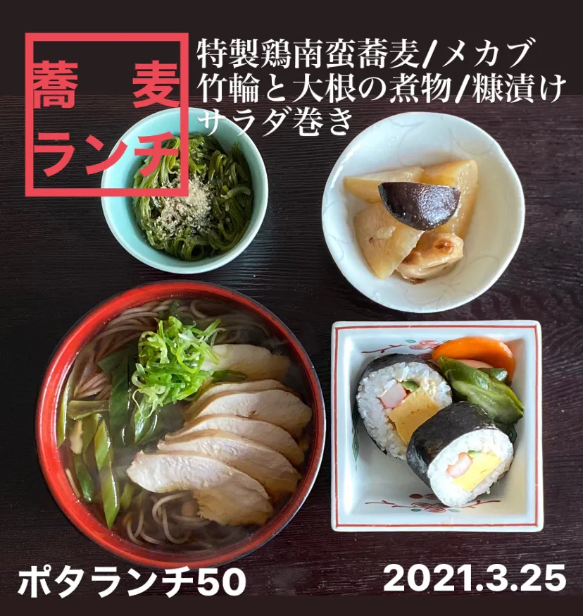 Snapdishの料理写真:昼ごはん☀️☀️☀️断酒714日目|ぽんたさん