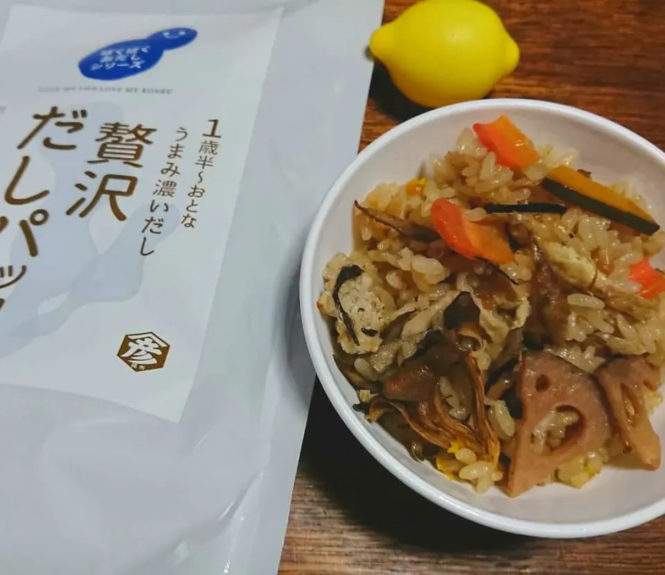 干し野菜の炊き込みご飯|☆ちび☆さん