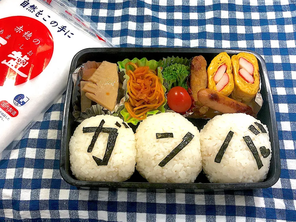 今日の旦那弁当|sarada.makiさん