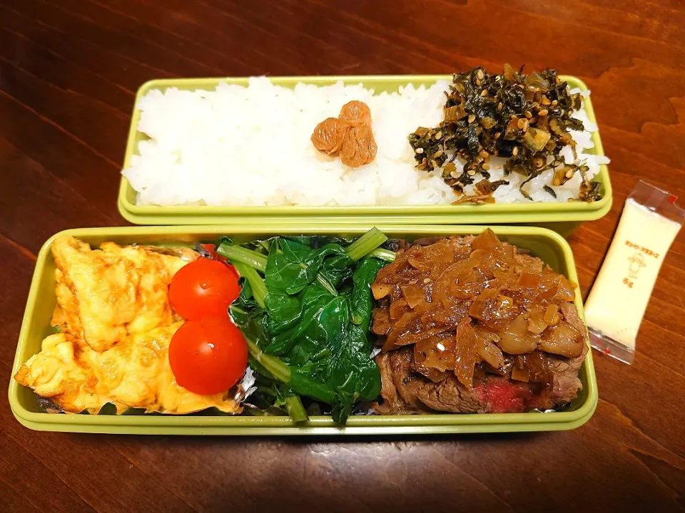 シャリアピンステーキ弁当|りょーさん