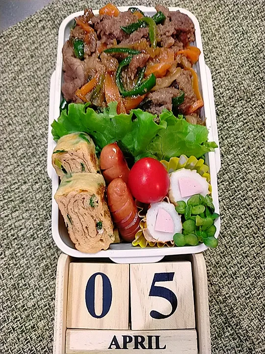 4月5日😋主人弁当🍱|pinoさん