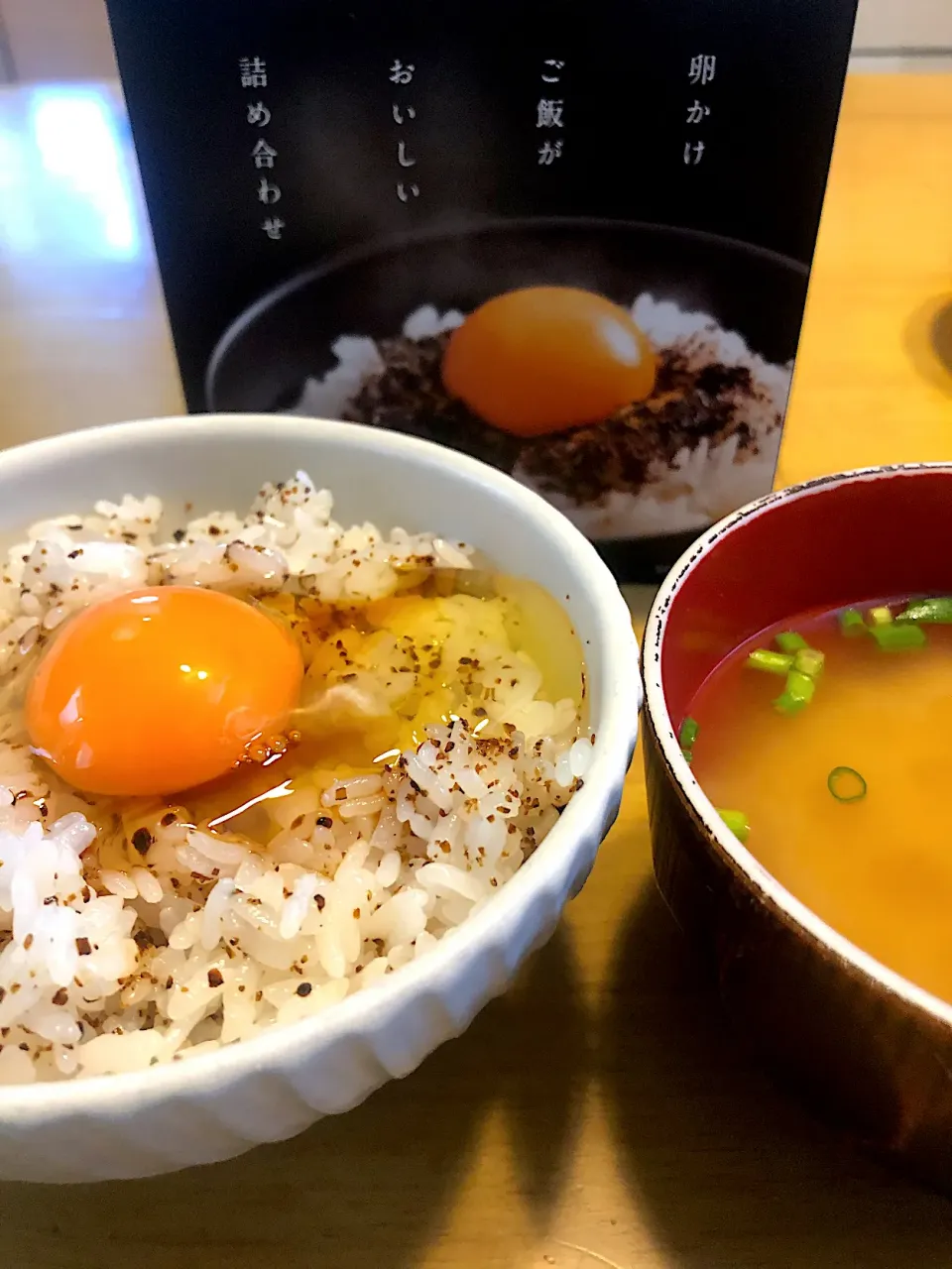 玉子かけご飯🥚いただきもの|ゆっこっこさん