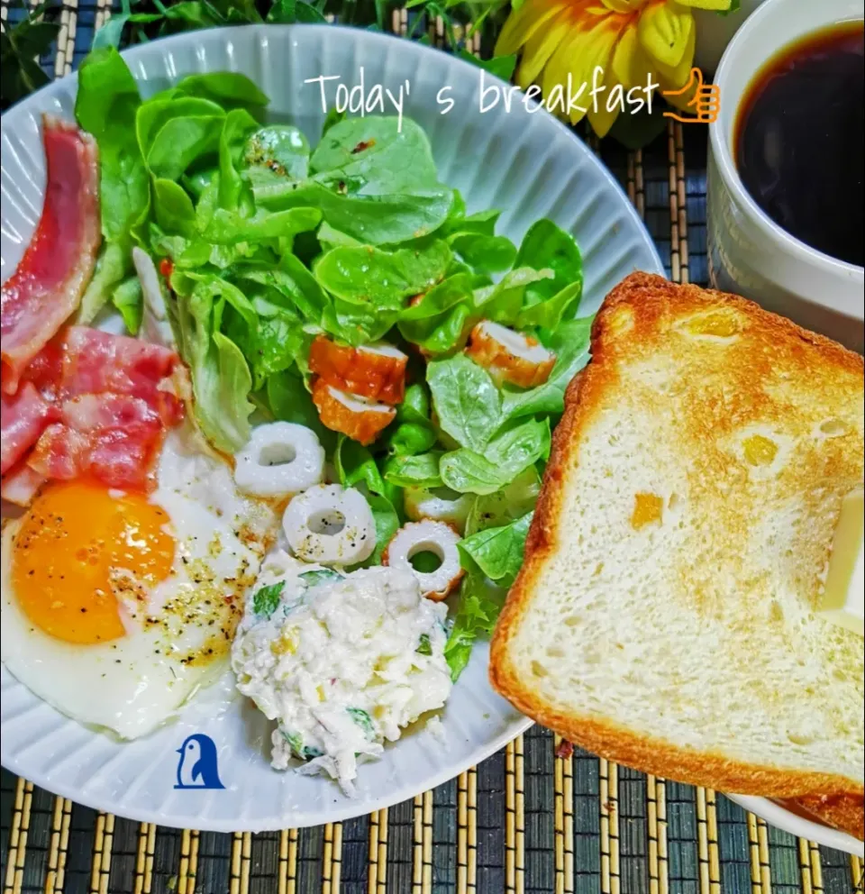 Snapdishの料理写真:手作り食パンで朝ごパン〜🥗☕👍|ペンギンさん