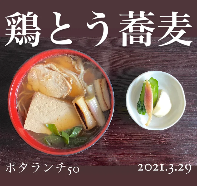 昼ごはん☀️☀️☀️断酒718日目|ぽんたさん