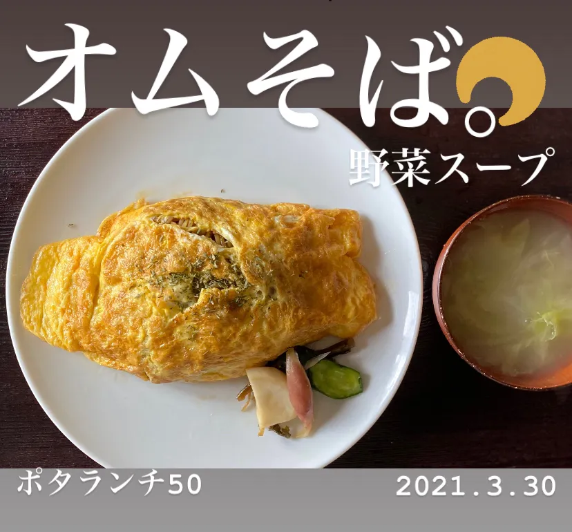 昼ごはん☀️☀️🔅719日目|ぽんたさん