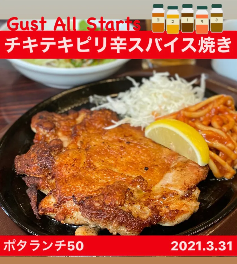 昼ごはん☀️☀️🔅断酒720日目|ぽんたさん