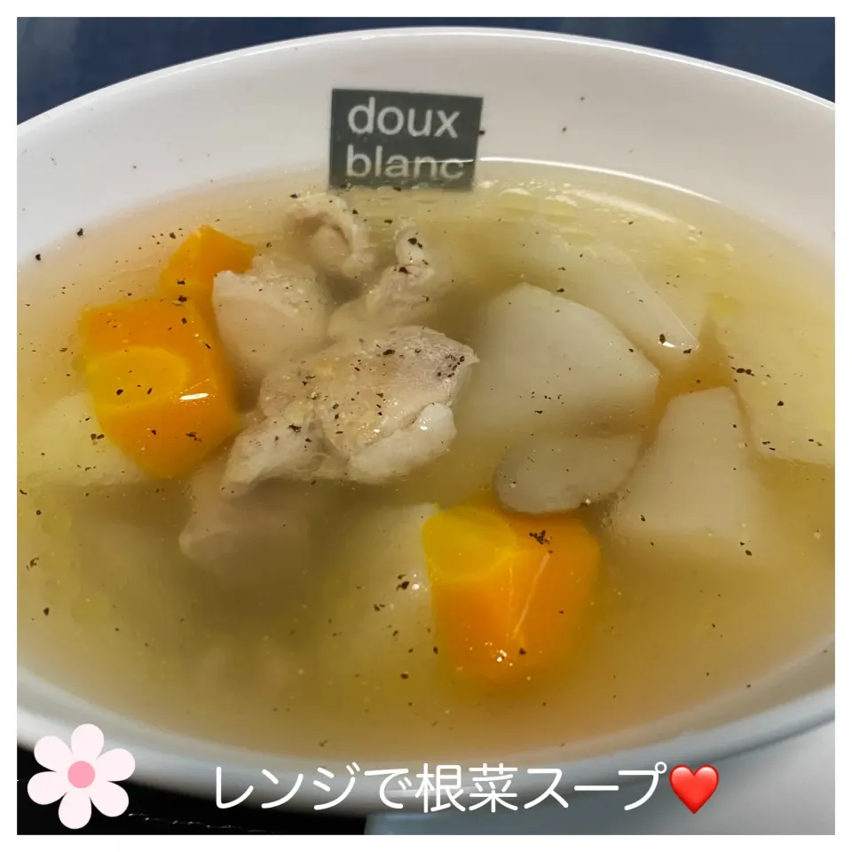 レンジで根菜スープ❤️|いのっちさん