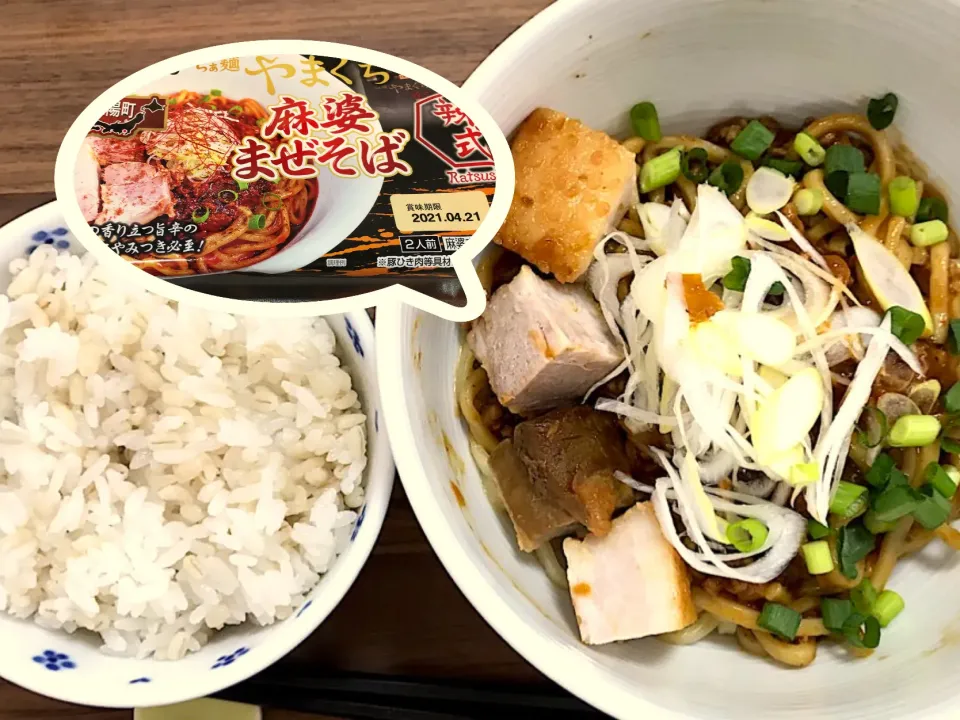 銘店伝説 らぁ麺やまぐち辣式の麻婆まぜそば|morimi32さん