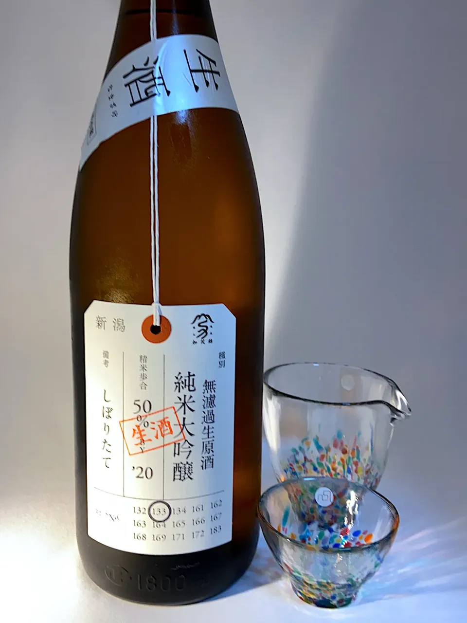 加茂錦　荷札酒　定番　純米大吟醸　しぼりたて生酒|901さん