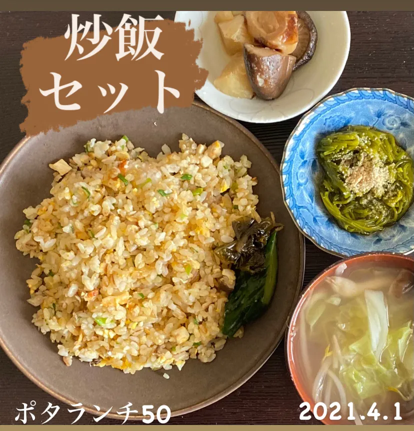 昼ごはん⭐️⭐️⭐️断酒721日目|ぽんたさん