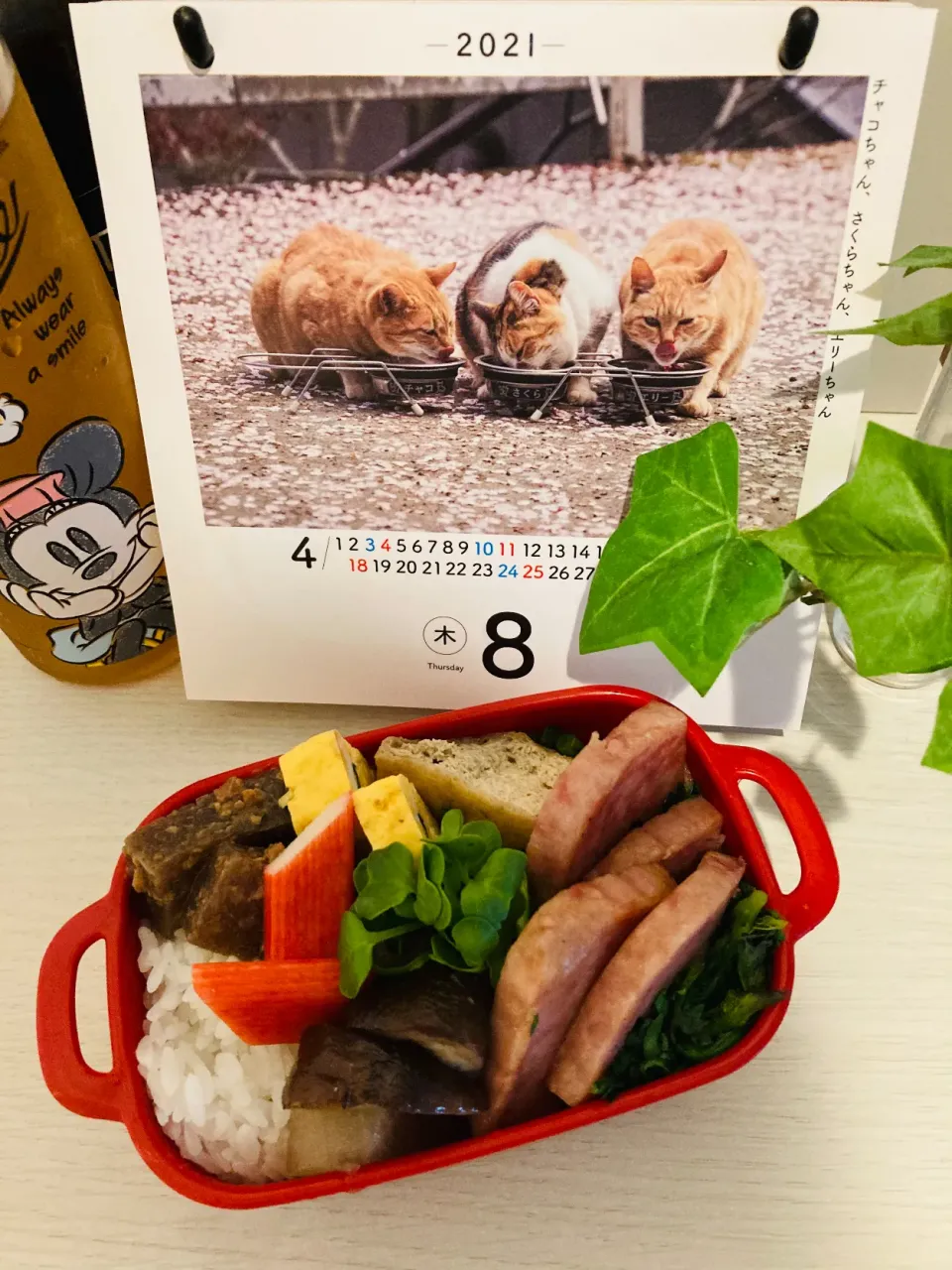 Snapdishの料理写真:20210408🍱今日の自分弁当🍱|akiyo22さん