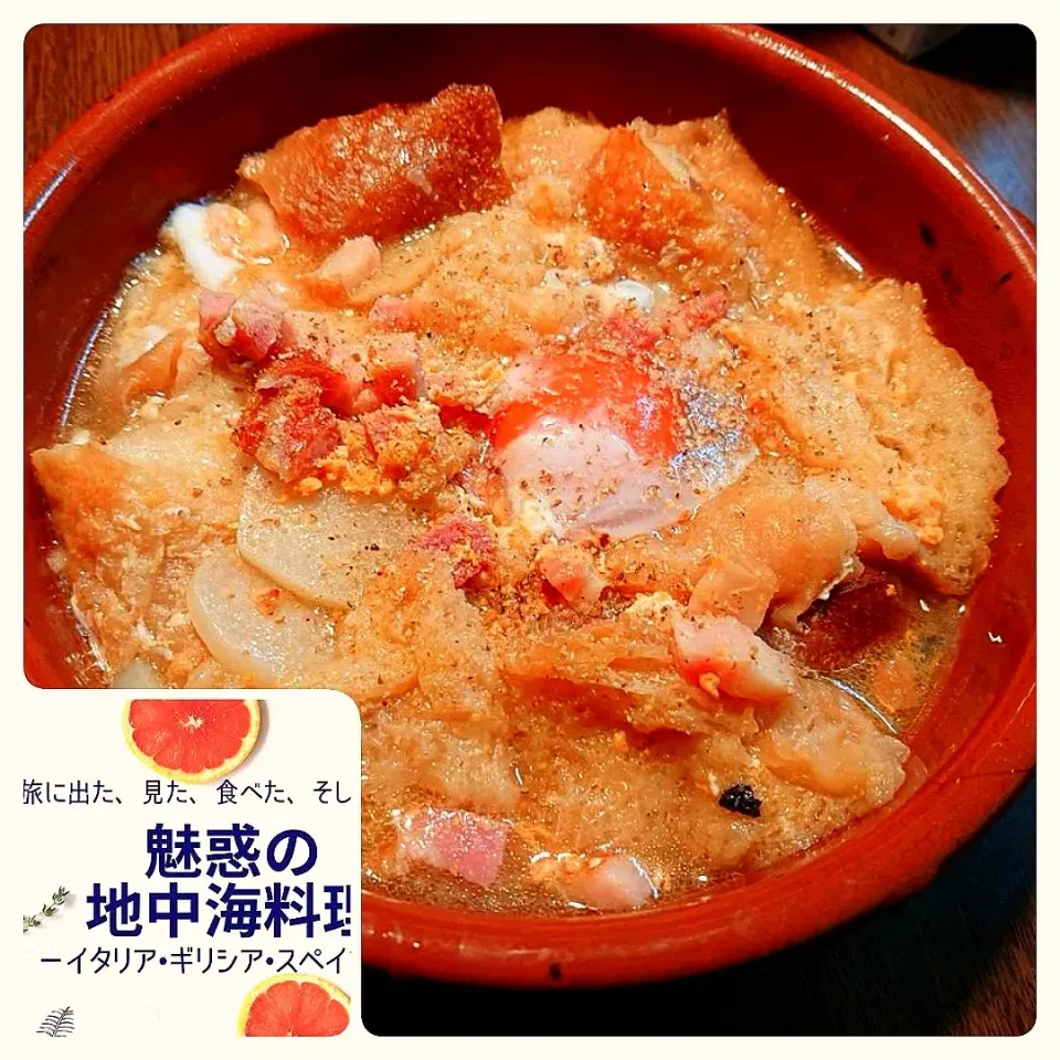 スペイン代表的料理 Sopa de ajo(ソパデアホ)作りました〰️😋〰️作り方は小著で〰️Amazon Kindle〰️👋|quitaさん