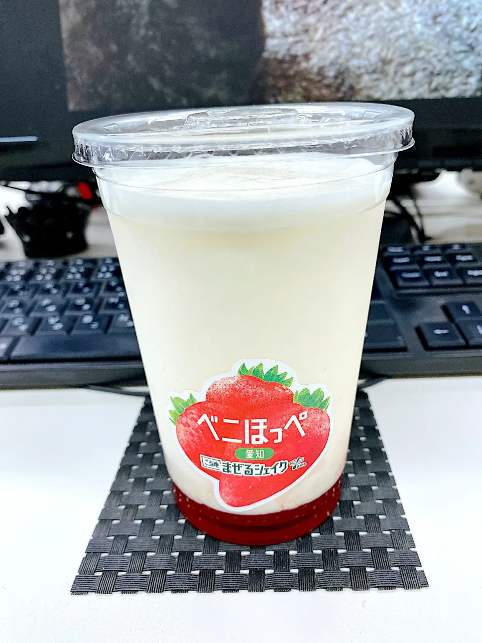 モスバーガー　まぜるシェイク　ベニほっぺ🥤|yokoさん