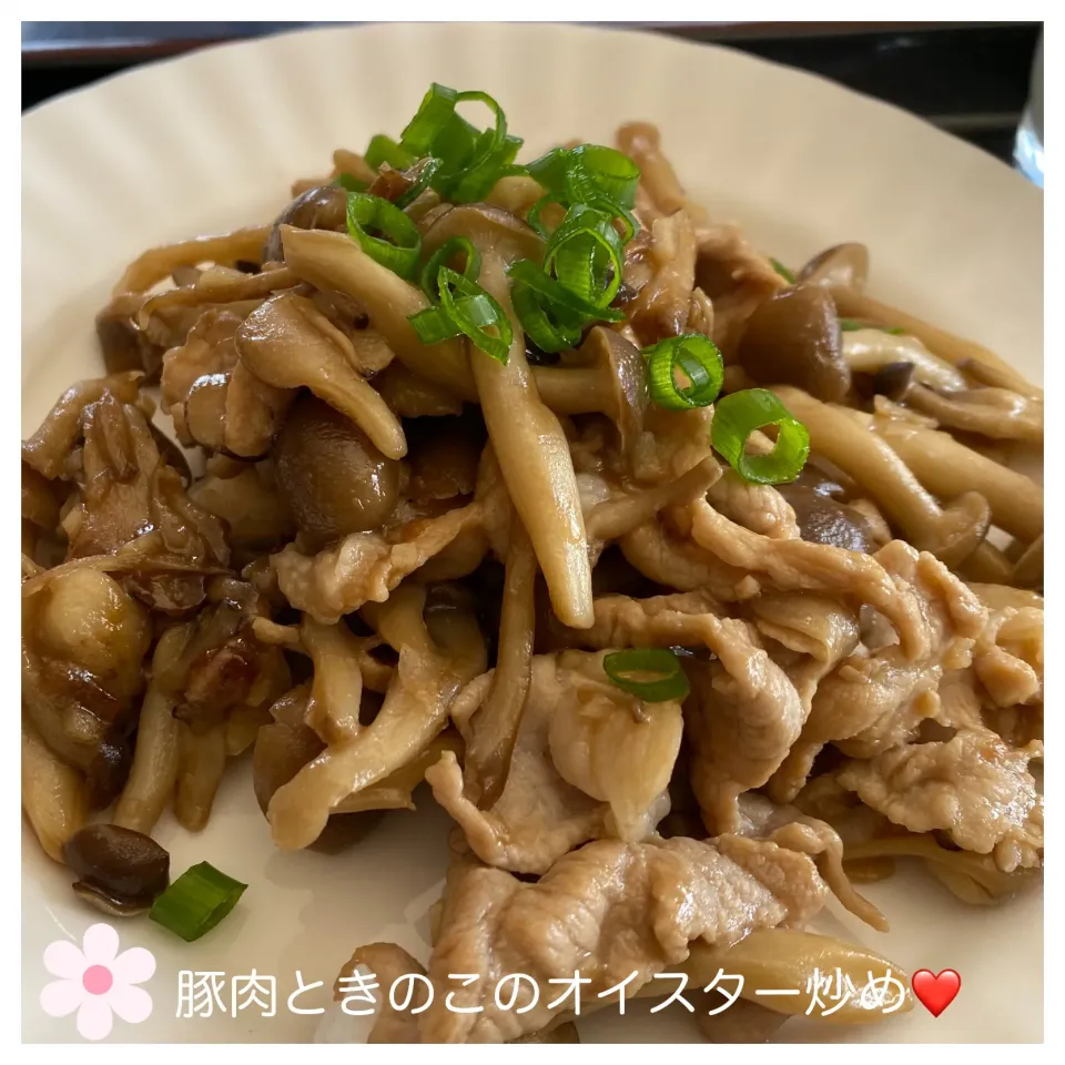 Snapdishの料理写真:豚肉ときのこのオイスター炒め❤️|いのっちさん