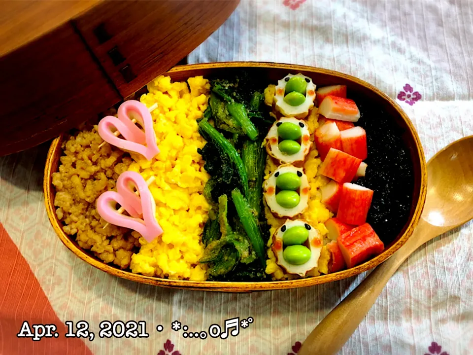 2021/04/12お弁当〜♡|いく❤️さん