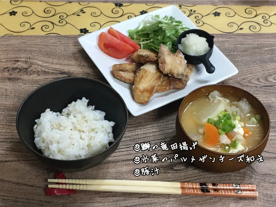 鰤の竜田揚げ～夕飯|チムニーさん