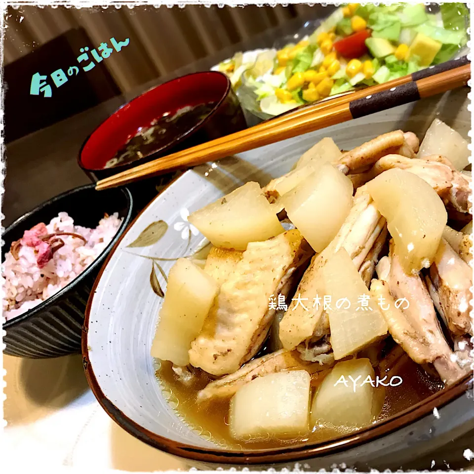 Snapdishの料理写真:鶏大根の煮もの|亜矢子さん