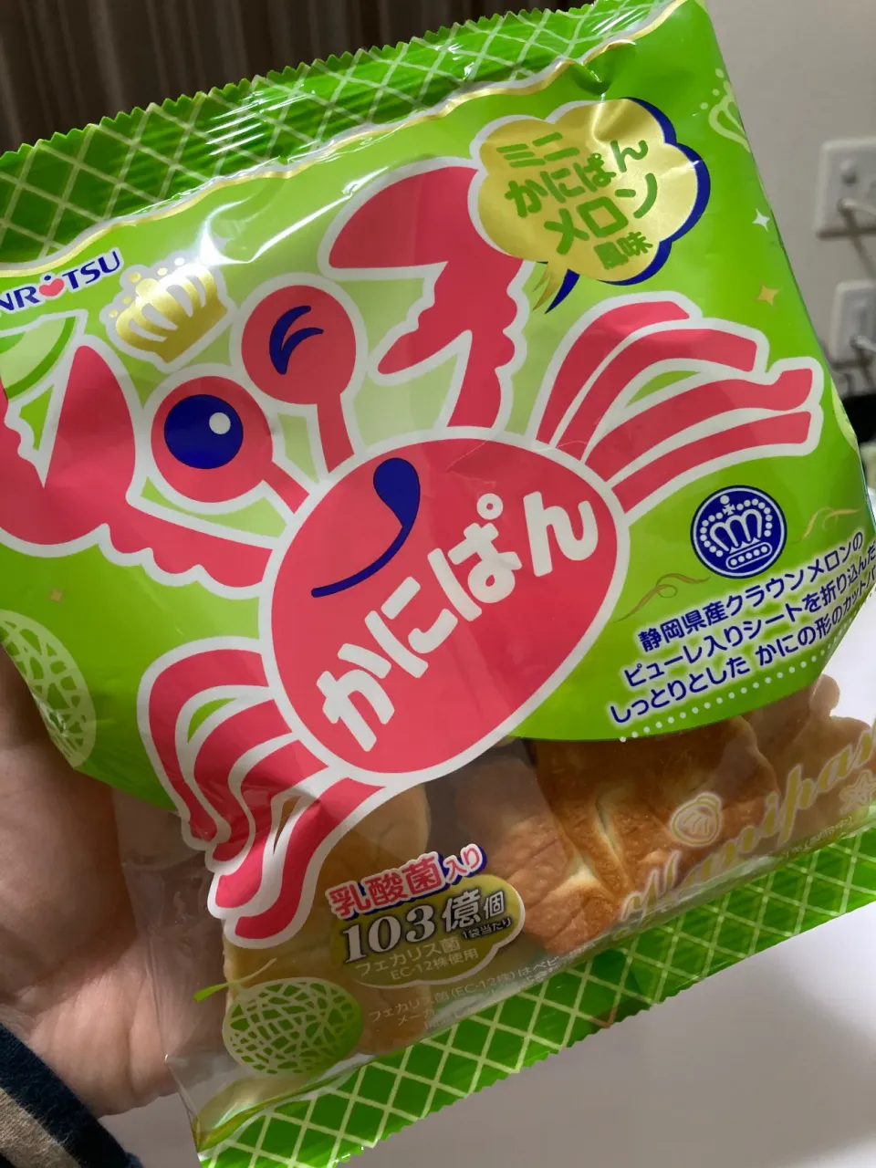 かにぱん🦀メロン風味🍈新発売‼️|Kojiさん