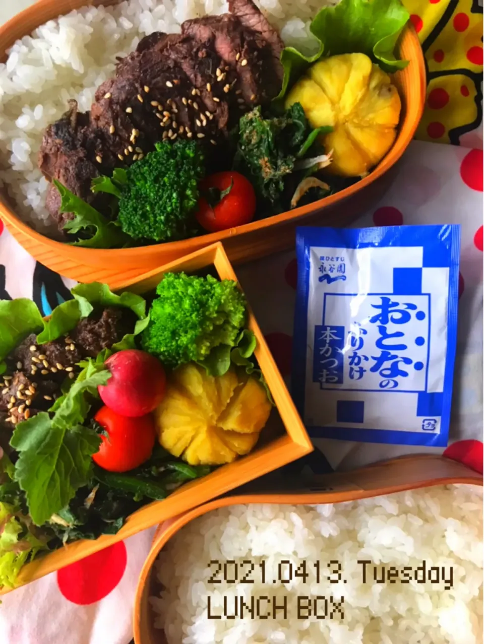 Snapdishの料理写真:今日のお弁当|310satoさん