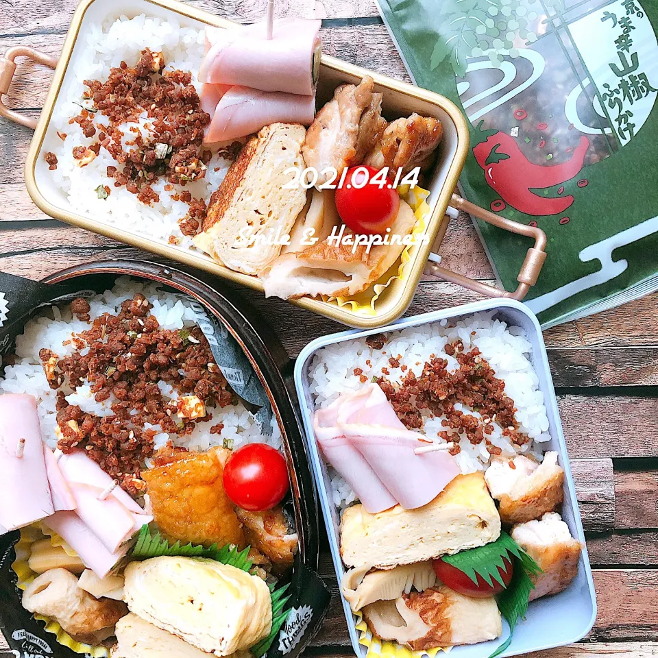 3人弁当😊|Rie Naganoさん