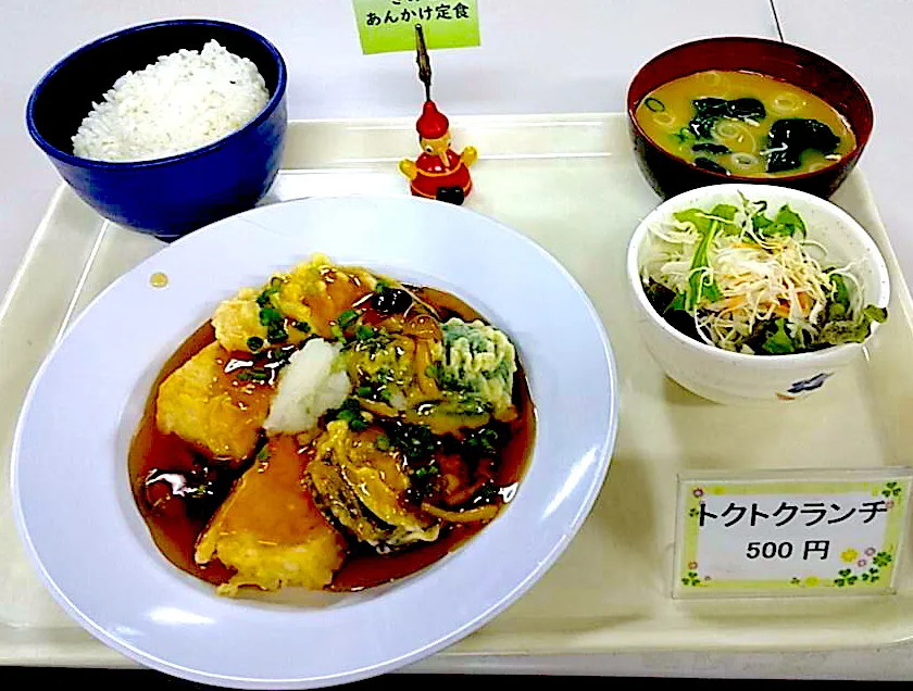 Snapdishの料理写真:揚げ豆腐のきのこあんかけ定食|nyama1さん