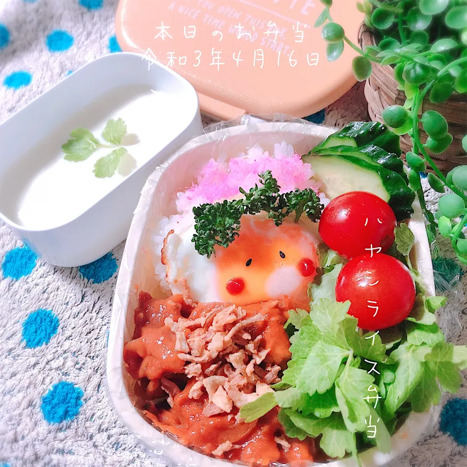 Snapdishの料理写真:本日の簡単お弁当＊2021.4.16|ぁゃ🍃さん