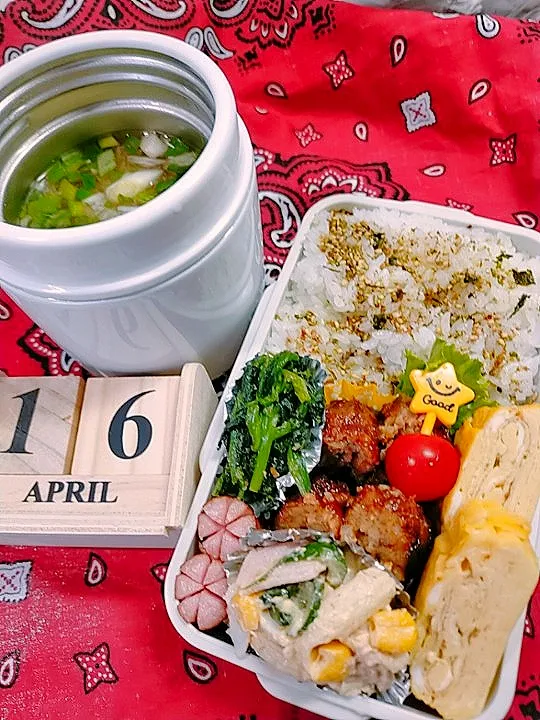 4月16日😋主人弁当🍱|pinoさん