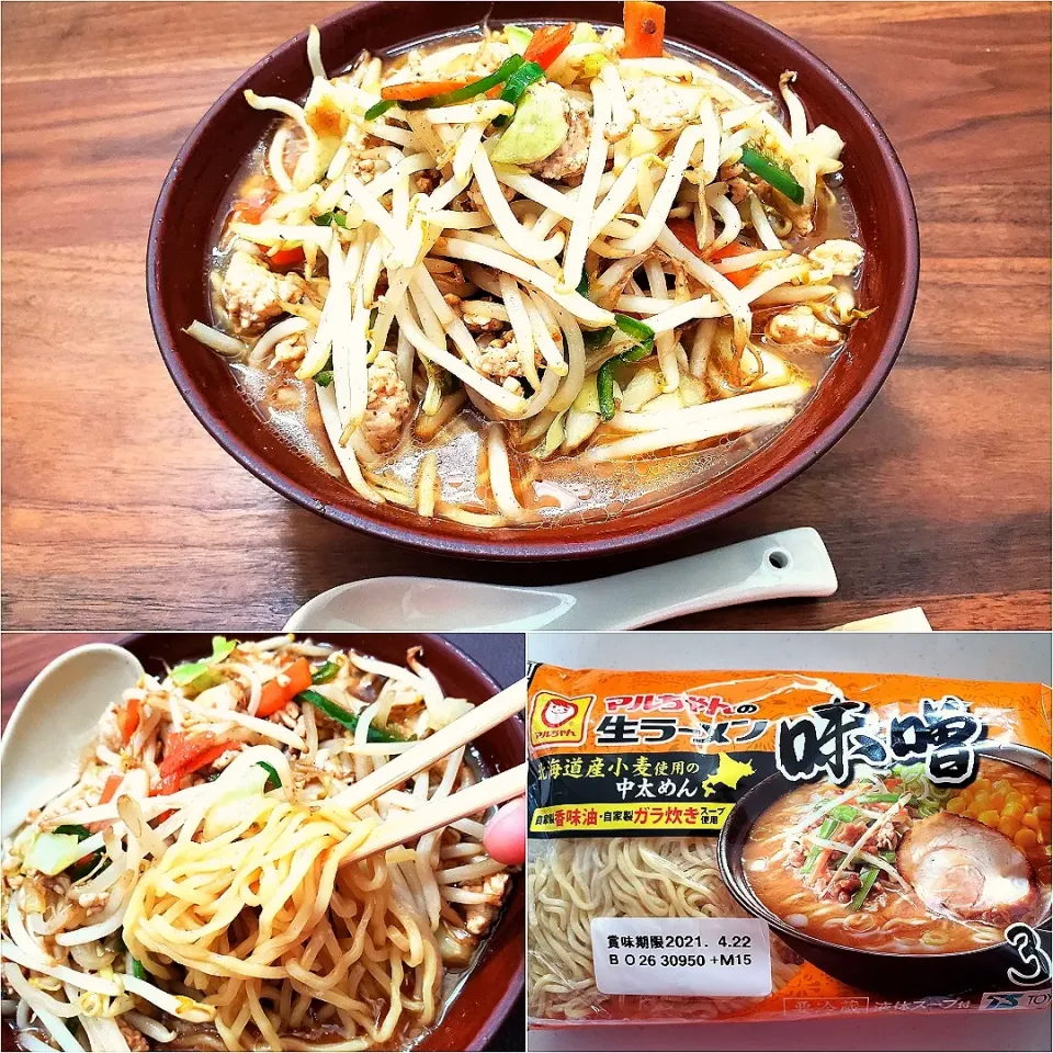 野菜たっぷり☆もやし味噌ラーメン😆|カート君さん