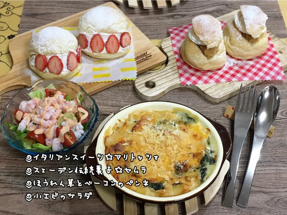 ほうれん草ペンネグラタン～夕飯|チムニーさん