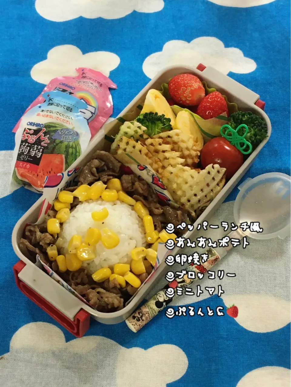 Snapdishの料理写真:JK弁当～ペッパーランチ風|チムニーさん