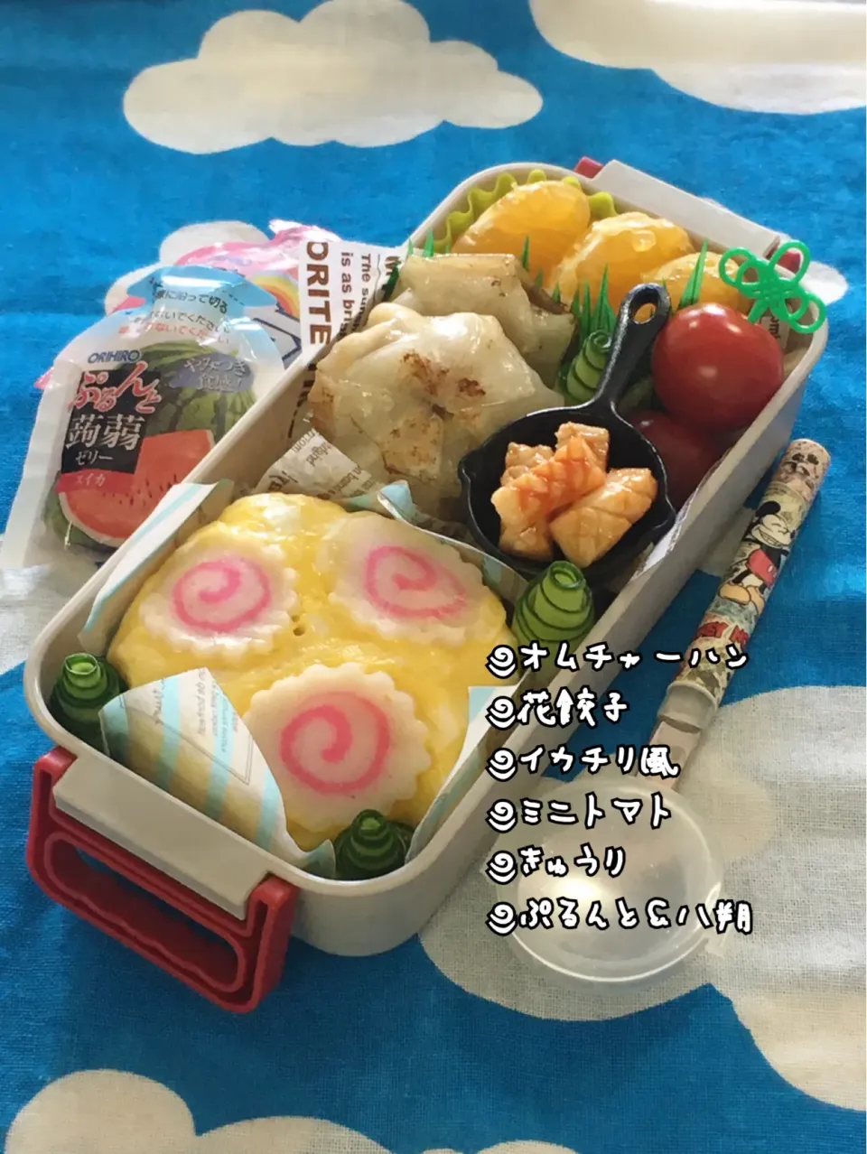 JK弁当～オムチャーハン|チムニーさん