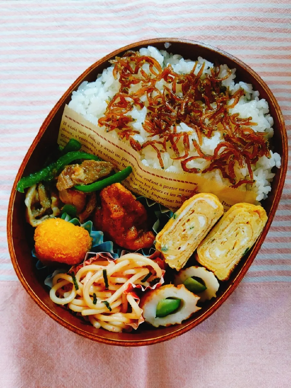 Snapdishの料理写真:今日のお弁当🍱月曜日|ゆかさん