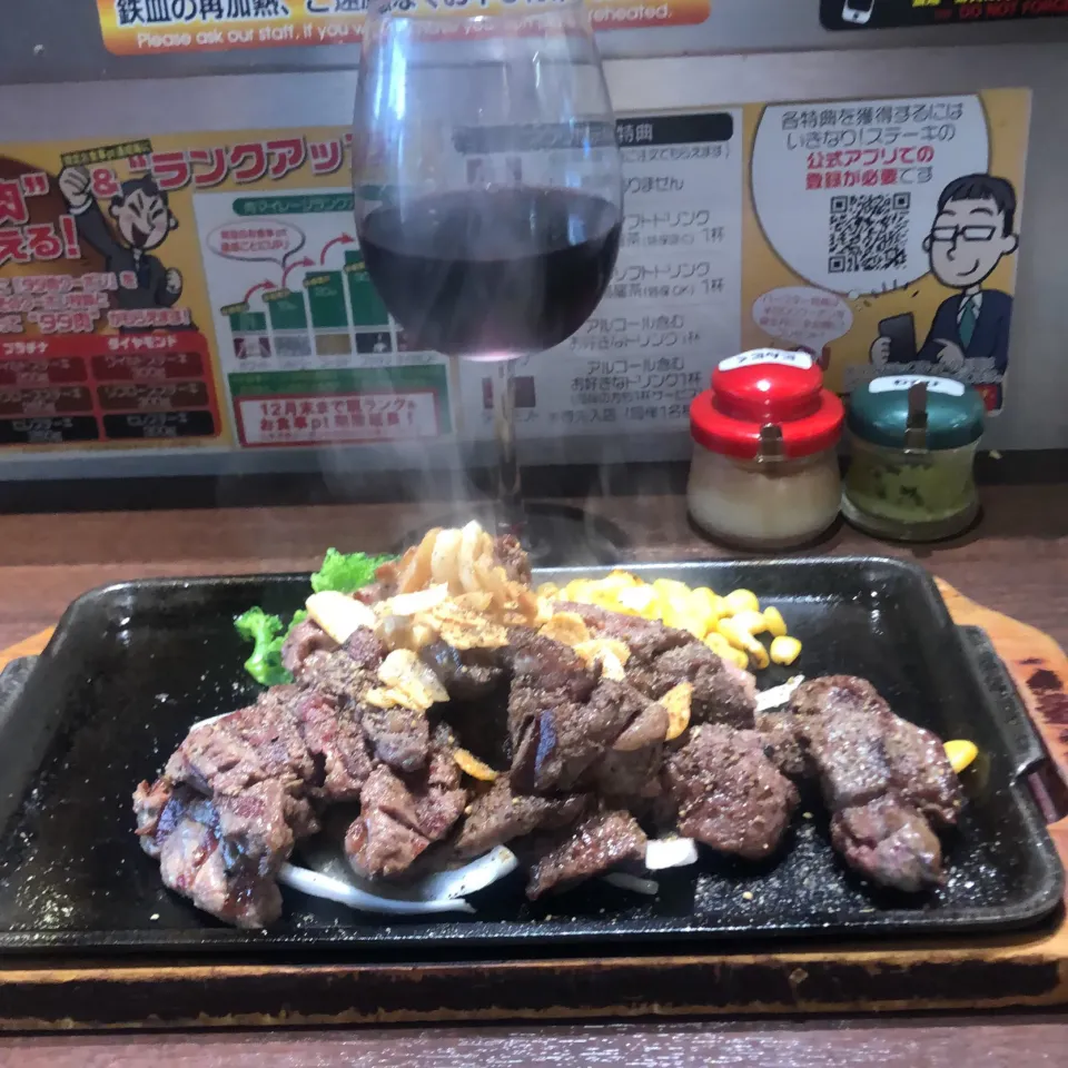 Snapdishの料理写真:乱切り300g ＃いきなりステーキ小杉店|Hajime Sakaiさん