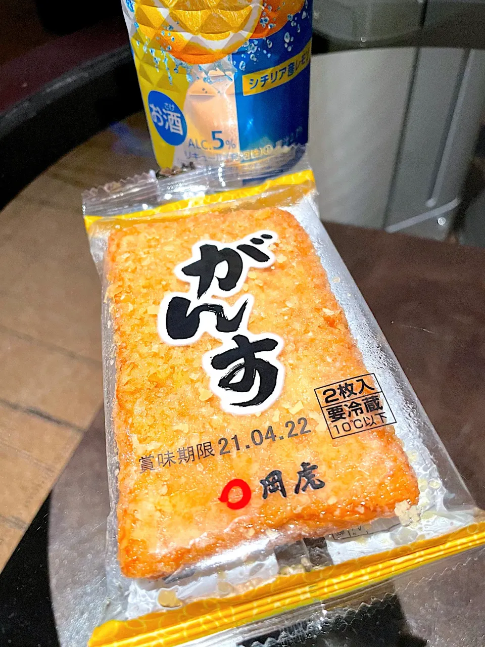 Snapdishの料理写真:広島名物がんす|流線形さん