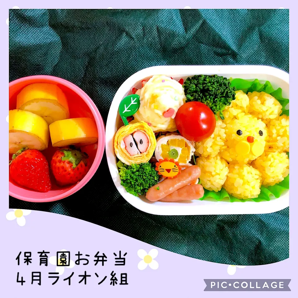 Snapdishの料理写真:４月保育園お弁当|でこちゃびんさん