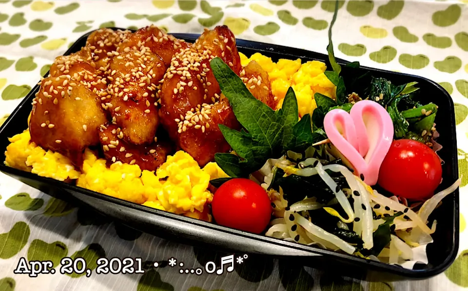 2021/04/20お弁当〜♡|いく❤️さん