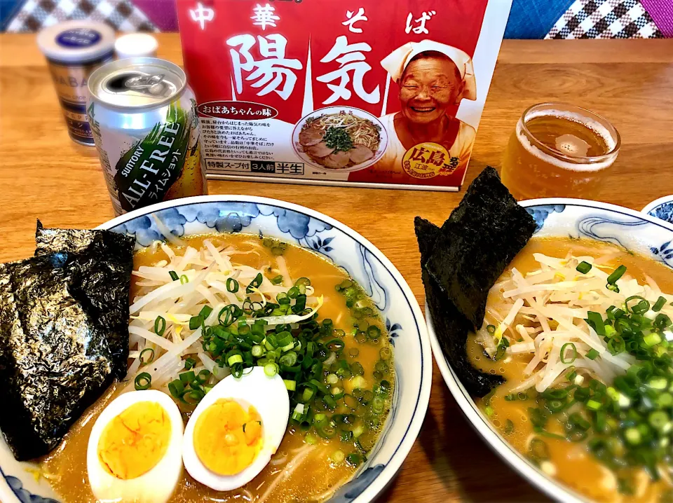 お土産の広島ラーメン『中華そば　陽気』|じゅんさんさん