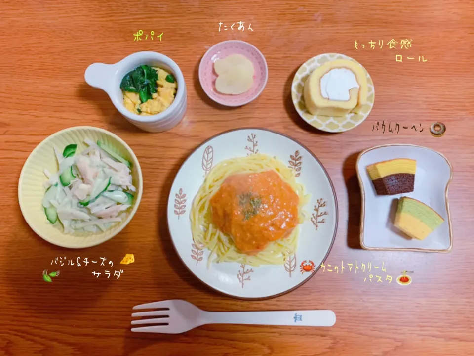 Snapdishの料理写真:🦀カニのトマトクリームパスタ🍝✨|nacchan♪さん